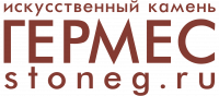 Компания "Гермес"