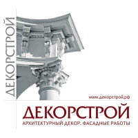 Компания «ДЕКОРСТРОЙ»