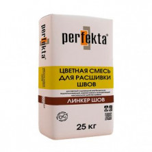 Цветная смесь для расшивки швов