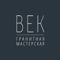 Гранитная мастерская «ВЕК»