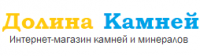 Интернет-магазин «Долина Камней»