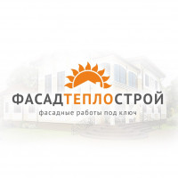 Компания "ФасадТеплоСтрой"