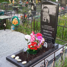 Памятник с установкой