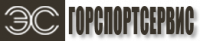 Компания ООО "Горспортсервис"