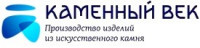 Компания "Каменный век"