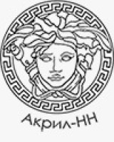 Компания "Акрил-НН"