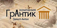 Компания «ГрАнтик»