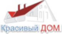 Компания "Красивый дом"