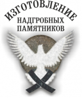 Компания «Мемори камень»