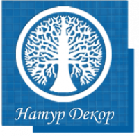 Компания "Натур Декор"