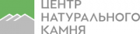 Компания «Центр натурального камня»