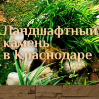 Компания "Кamni23"