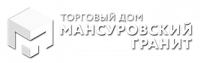 Торговый Дом "МАНСУРОВСКИЙ ГРАНИТ"
