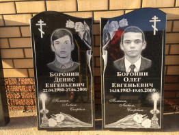 Памятник на могилу из Гранита