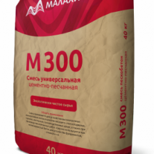 СУХАЯ СМЕСЬ М300 «МАЛАХИТ» ПЕСКОБЕТОН ГОСТ 28013-98