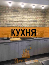 Покраска декоративного кирпича или камня
