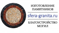 Сфера Гранита