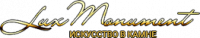 Компания "LUXMONUMENT"