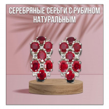 Серьги камнем рубиновым корундом