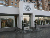 СТОУНХЭНДЖ