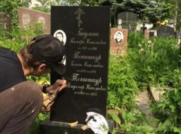 Услуга «Гравировка на кладбище»