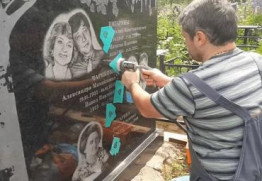 Реставрация надписей на памятнике