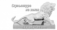 Скульптурная мастерская Scylptyra.com