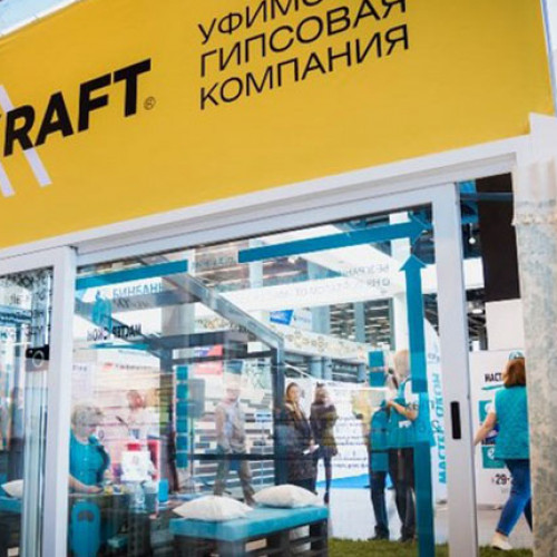ОТРАСЛЕВОЕ СОБЫТИЕ ОСЕНИ ПРОЙДЕТ В УФЕ С 27 ПО 29 СЕНТЯБРЯ 2021 ГОДА