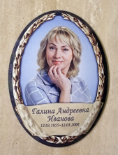Фотопортрет на металле на памятник