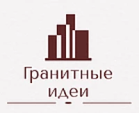 Мастерская «Гранитные идеи»