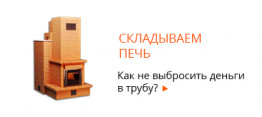 Менеджер по продажам строительных материалов