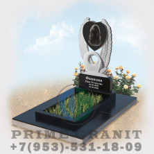 Памятник фигурный №21
