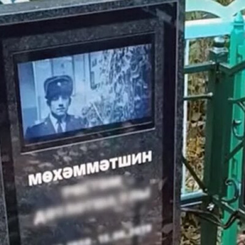 Инженер из Набережных Челнов создал первое в стране цифровое надгробие.