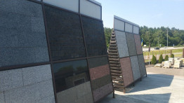 Гранитная плитка