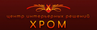 Компания "Хром"