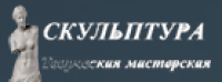 Творческая мастерская "СКУЛЬПТУРА"