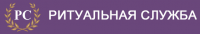 Ритуальная Служба – Ставрополь