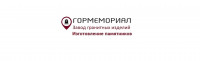 ГорМемориал