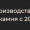 info@stone-kmv.ru