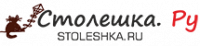 Столешка РУ
