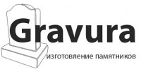 Компания "Гравюра"