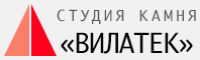 Студия Камня «ВИЛАТЕК»