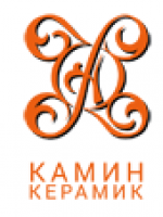 Компания «Камин Керамик»