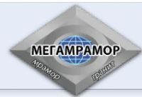Компания "Мегамрамор"