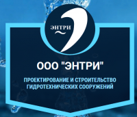 ООО Энтри