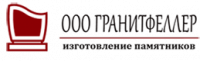Компания " Гранитфеллер"