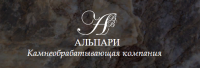 Камнеобрабатывающая компания "Альпари"