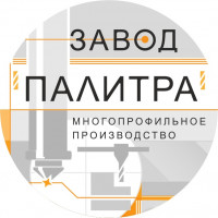 Производственная компания Завод «Палитра»
