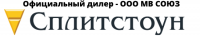 Компания "СПЛИТСТОУН"