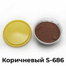 Пигмент железноокисный коричневый 686